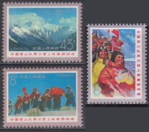 China PRC 1975 T17 Re-ascent of Mount Everest Stamps Set of 3 MNH