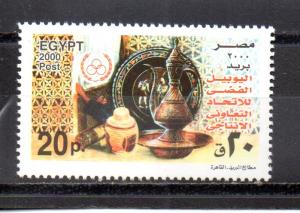 Egypt 1769 MNH