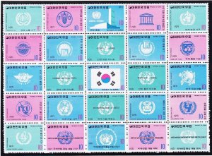 Korea 756-780 MNH OG 1971 UN Organizations Sheet of 25 XF