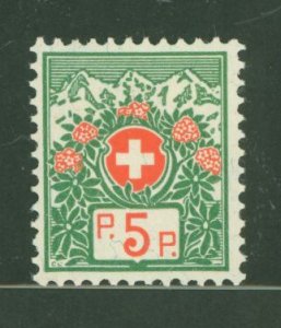 Switzerland #510a Unused Single