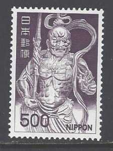 Japan Sc # 891A mint never hinged (DA)