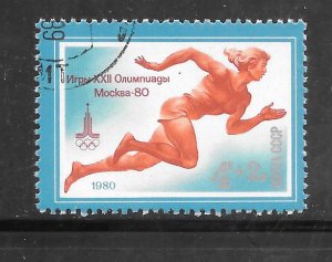 Russia #B96 Used Single