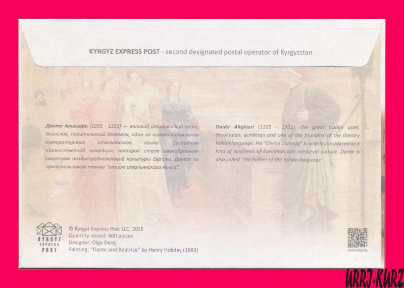 KYRGYZSTAN 2015 Famous People Person Italy Poet Dante Alighieri on Paintings FDC