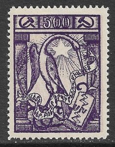 ARMENIA 1922 500r Crane Bird Pictorial Sc 303 MLH