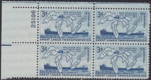 1069 Soo Locks Plate Block MNH