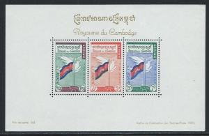 CAMBODIA SC# 90a FVF/MNH 1960