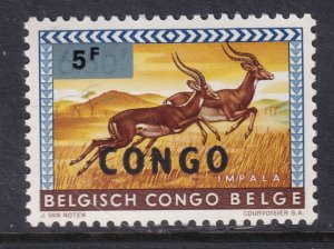 Congo Democratic Republic 489a MNH VF