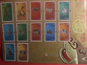 CHINA-HONG KONG STAMP-2012 LUNAR NEW YEAR CYCLE OF TWELVE ANIMALS-MNH GOLD PRINT