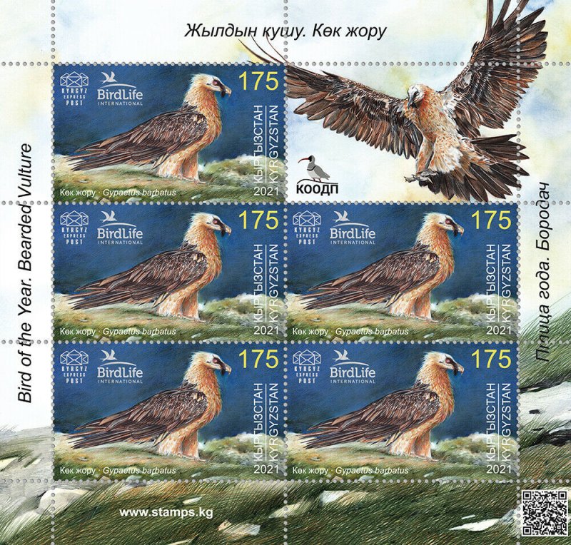 Stamps of Kyrgyzstan 2021- Bird of the Year . The Bearded Vulture. Mini sheet.