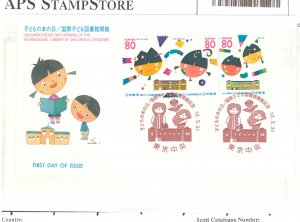 Japan 2726 2000 Children's Boy Day cacheted, unaddressed first day cover