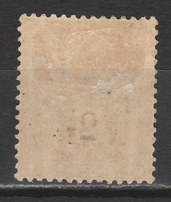 BRITISH EAST AFRICA 1895 QV INDIA 21/2 SURCHARGED ON 1A6P