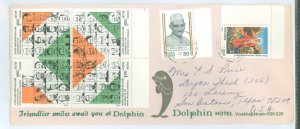 India #1109/1111/1119