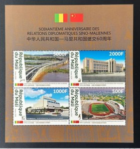 2020 Mali Mi. Bl. ? 60th Anniversary China-Malian Relations Stadium-