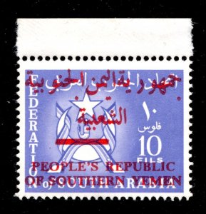 Republic Southern Yemen #2 MINT OG NH XF OVERPRINT SINGLE - POST OFFICE FRESH