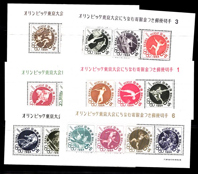 Japan  1964 Olympics sheets  VF NH