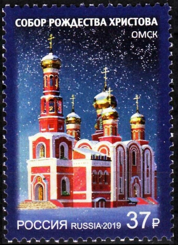 Russia 2019,Cathedral of Nativity of Christ City of Omsk,# 2434,VF MNH**