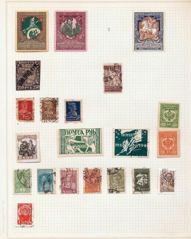 Germany States Monaco Russia Iceland Memel M&U (Appx 80+Items) (JJ849