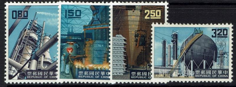 China (ROC) SC# 1327-1330, Mint Hinged, Hinge Remnant - Lot 041017