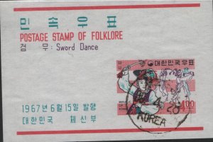 SOUTH KOREA 555a USED SS Traditional Dances