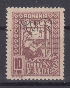 German Occupation Romania 1917 Sc#3NRA2 Mi#K2y mnh (DR1682)