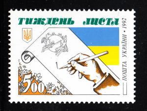 Ukraine 1992 MNH Scott #140 5kb International Letter Writing Week