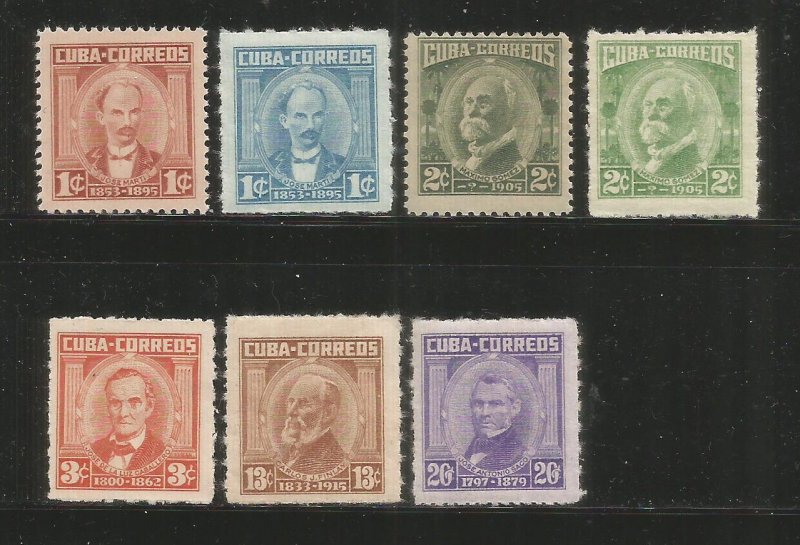 CUBA – 1961-1969 – PORTRAITS - #674-680 – SET OF 7 – MINT