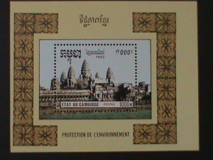 ​CAMBODIA-1992-SC#1235 PROTECTION OF ENVIRONMENTAL MNH S/S VF LAST ONE
