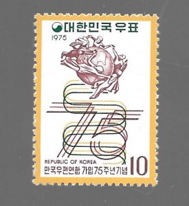 Korea 1975 - M - Scott #926 *