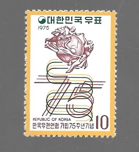 Korea 1975 - M - Scott #926 *