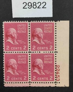 US STAMPS  #806 MINT OG NH PLATE BLOCK LOT #29822