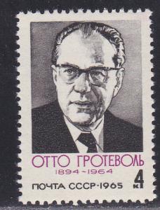 Russia # 3051, Complete Set. Mint NH