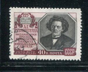 Russia #1745 Used