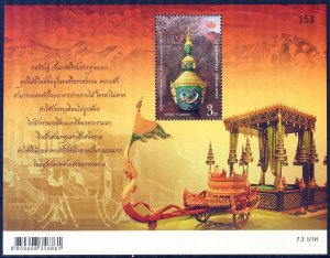 Thailand 2014 Thailand Thai Heritage Conservation Day Mask Buddha S/S MNH