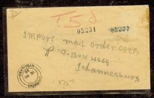 NYASALAND  (P1210B) 1958 STAMPLESS TO SOUTH AFRICA TAXED