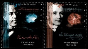 Israel 1996 - Jewish Musicians - Set of 2 Stamps - Scott #1274-75 - MNH