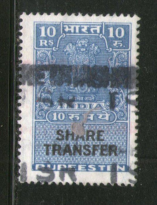 India Fiscal 1964´s Rs.10 Share Transfer Revenue Stamp # 4175B Inde Indien