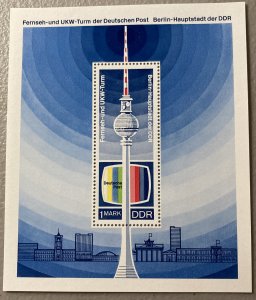 Germany DDR 1969 #1144 S/S, TV Tower, MNH.