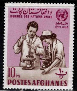 Afghanistan Scott 672D MNH** 1964 stamp