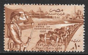 Egypt 404: 10m Port Said, 1956, MNH, F-VF