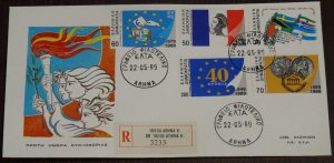 Greece 1989 International Anniversaries imperforate Numbered Unofficial FDC. VF