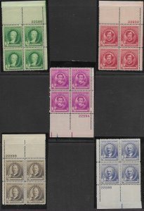 US #884-888 MNH Plate Blocks.  American Artists.  Very Nice.