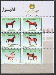 Saudi-Arabia--Collection SET , Arabian Horses SC#1383 MNH