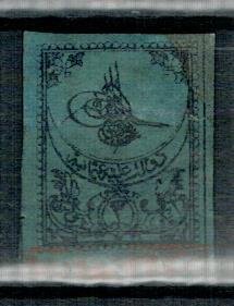Turkey 1863 MH Hinged Stamp Scott 4 Mi 3