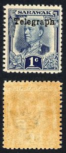Sarawak SGT12 1c Indigo Opt Telegraph Variety Broken T and H U/M Cat 30++ pounds