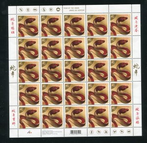 Canada 2599 Year of the Snake Stamp Sheet MNH 2013