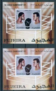 FUJEIRA, BOXING, PAIR OF SOUVENIR SHEETS, PERFORATE, IMPERFORATE 1971, NH