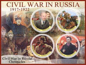 Stamps Civil War Russia 1917 1+1 sheets perforated MNH** 2017 year