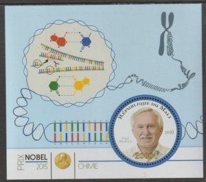 MALI - 2015 - Nobel Chemistry, Modrich - Perf De Luxe Sheet - MNH-Private Issue