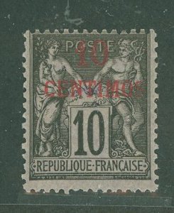 French Morocco #3a Unused Single