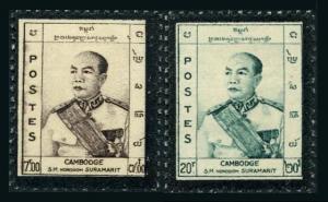 Cambodia 74-75,MNH.Michel 101-102. King Norodom Suramari,Memory,1960.